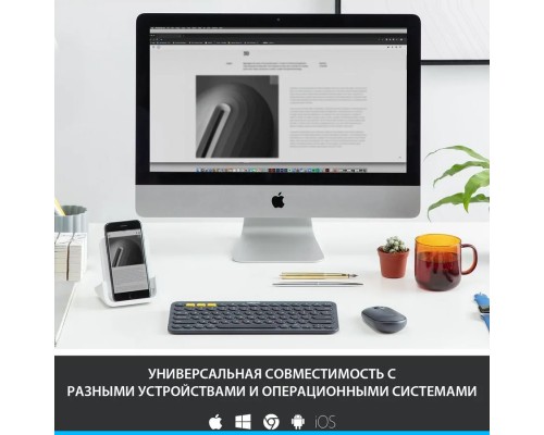Клавиатура Logitech K380 Multi-Device черный, QWERTY