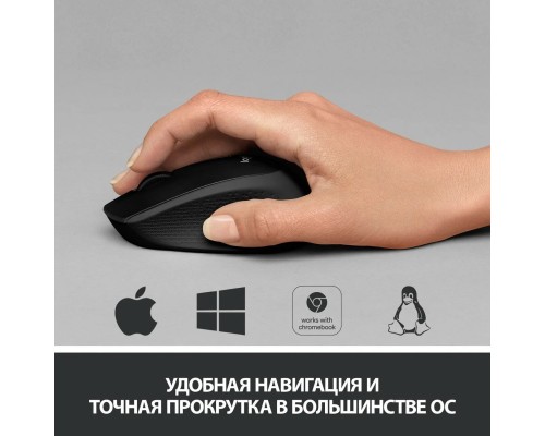 Беспроводная мышь Logitech M330 Silent Plus, черный