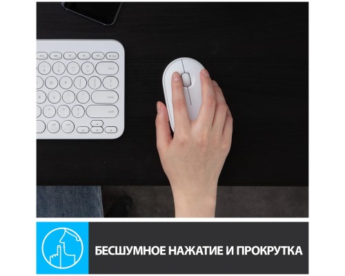 Беспроводная компактная мышь Logitech Pebble M350 White (910-005716 / 910-005541)