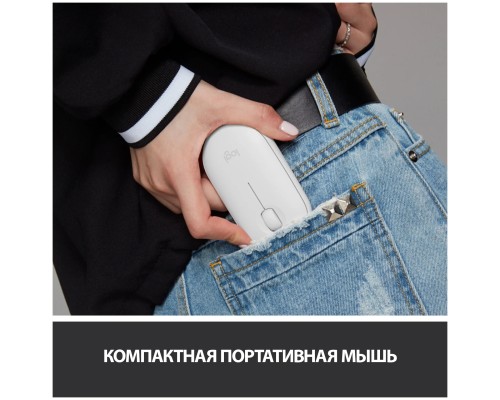 Беспроводная компактная мышь Logitech Pebble M350 White (910-005716 / 910-005541)