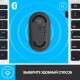 Беспроводная компактная мышь Logitech Pebble M350 Graphite (910-005602/910-005576)