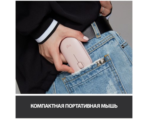 Беспроводная компактная мышь Logitech Pebble M350 Rose (910-005717)