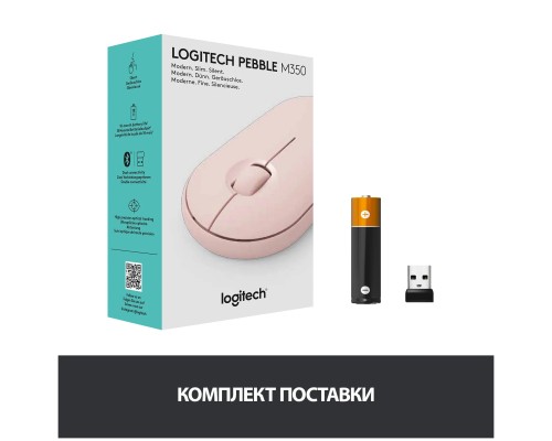 Беспроводная компактная мышь Logitech Pebble M350 Rose (910-005717)