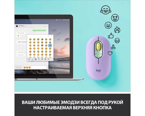 Беспроводная мышь Logitech Pop, Daydream Mint (910-006547)