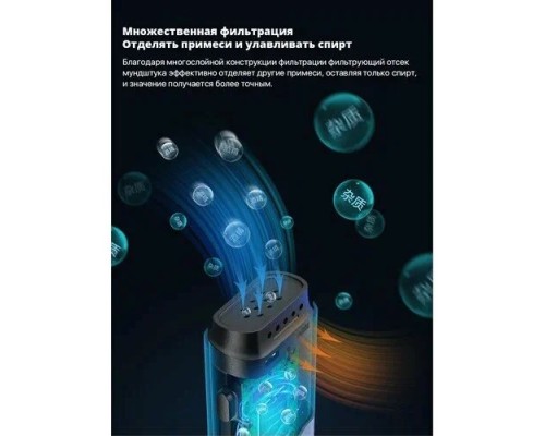 Алкотестер Xiaomi Lydsto Alcohol Tester T1 YM-JJCSY01, черный