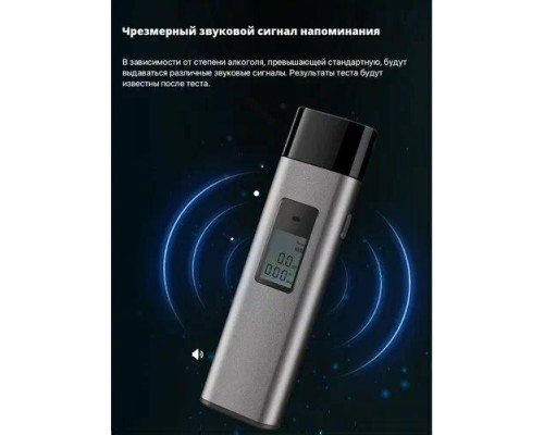Алкотестер Xiaomi Lydsto Alcohol Tester T1 YM-JJCSY01, черный