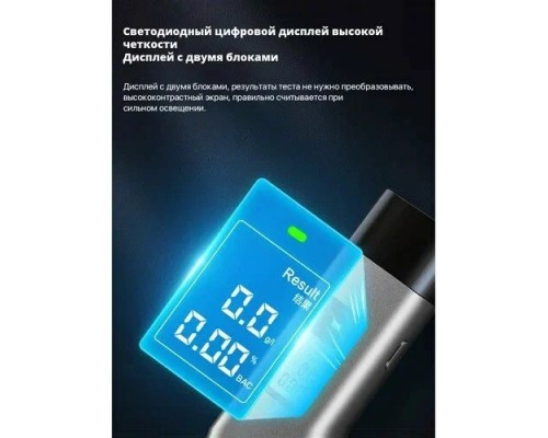 Алкотестер Xiaomi Lydsto Alcohol Tester T1 YM-JJCSY01, черный