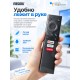 Bluetooth пульт Mecool V01 с микрофоном (БЕЗ гироскопа)