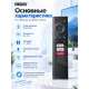 Bluetooth пульт Mecool V01 с микрофоном (БЕЗ гироскопа)