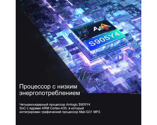 Медиаплеер MECOOL KM7 SE 2/32 Gb, Ultra HD 4K, Android TV, черный