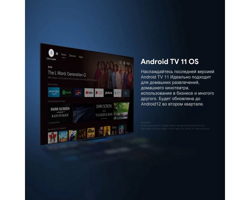 Медиаплеер MECOOL KM7 SE 2/32 Gb, Ultra HD 4K, Android TV, черный