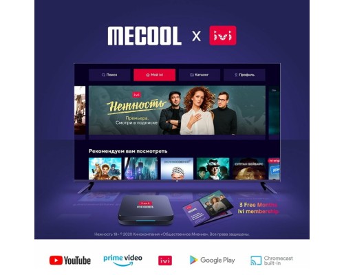 Комплект MECOOL KM9 PRO Classic подписка ivi 3 мес. + Геймпад / 2Gb/16Gb DDR4