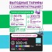 Wi-Fi 4G LTE маршрутизатор (роутер) World Vision 4G Connect Standard (с аккумулятором) + SIM карта (тариф 60 - 100Гб)