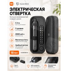 Электрическая отвертка Xiaomi Mijia Electric Screwdriver with Straight Handle (MJDDLSD004QW), черный