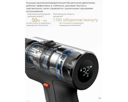Аккумуляторная бесщеточная дрель-шуруповерт Xiaomi Mijia Electric Smart Drill MJWSZNJYDZ002QW