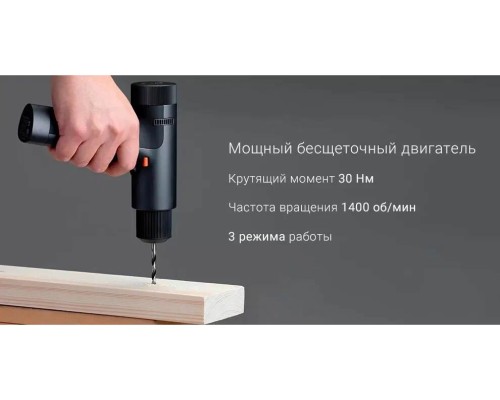 Аккумуляторная дрель-шуруповерт Xiaomi Mijia Electric Smart Drill MJWSZNJYDZ001QW