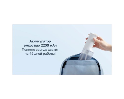 Ирригатор Xiaomi Mijia Electric Flusher MEO701, белый, портативный