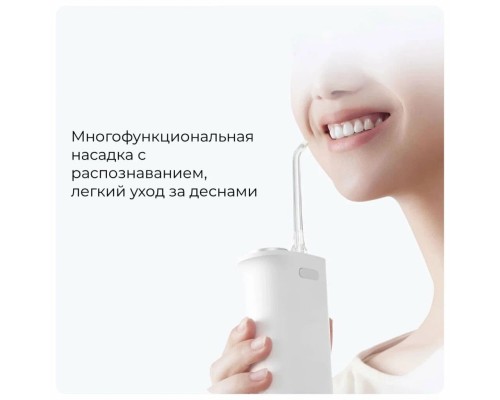 Ирригатор Xiaomi Mijia Oral Irrigator F400 MEO704, 3 насадки, белый