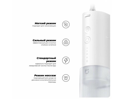 Ирригатор Xiaomi Mijia Oral Irrigator F400 MEO704, 3 насадки, белый