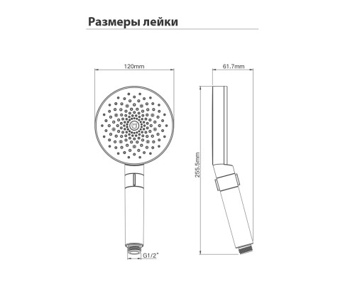 Лейка для душа Xiaomi Mijia Booster Hand Shower (MJZYSCHS01DB)