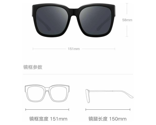 Солнцезащитные очки на диоптрийные очки Mijia Polarized Sunglasses (MSG05GL) черные