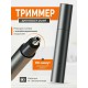 Триммер Mijia Nose Hair Trimmer (MJGHB1LF), черный
