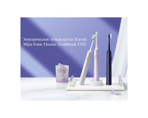 Звуковая зубная щетка Xiaomi T302 (MES608), розовая, 4 насадки, беспроводная