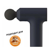 Массажный мини-пистолет Mijia Mini YMJM-M351 Dark Blue