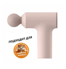 Массажный мини-пистолет Mijia Mini YMJM-M351 Pink