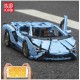 Конструктор Mould King 13056S+D Lamborghini Sian FKP 37 с ДУ и моторизацией