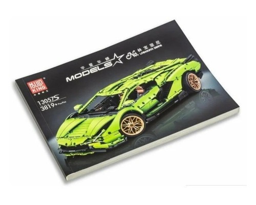 Конструктор Mould King 13057S+D Lamborghini Sian FKP 37 с ДУ и моторизацией