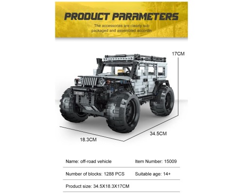 Конструктор Mould King 15009  Jeep Wrangler-Expedition с ДУ