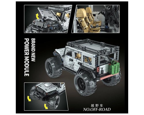 Конструктор Mould King 15009  Jeep Wrangler-Expedition с ДУ