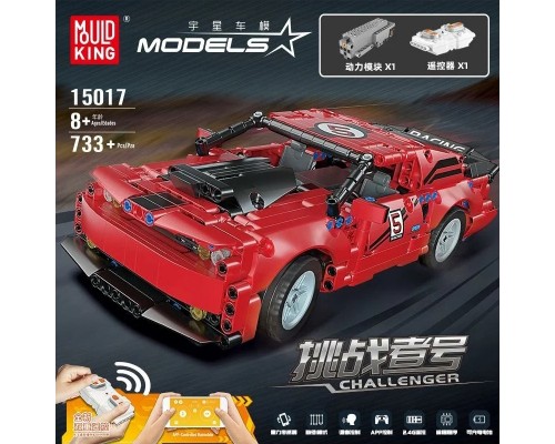 Конструктор Mould King 15017 Challenge с ДУ 