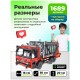 Конструктор Mould King 15019 Контейнерный мусоровоз  с ДУ