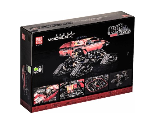 Конструктор Mould King 18010 Полярный снегоход с ДУ