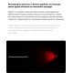Налобный фонарь Xiaomi NexTool NE20002 черный, 170Лм, с зарядкой Type-C