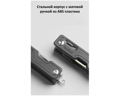 Мультитул-мини NexTool Multi Functional Knife (NE20096) чёрный