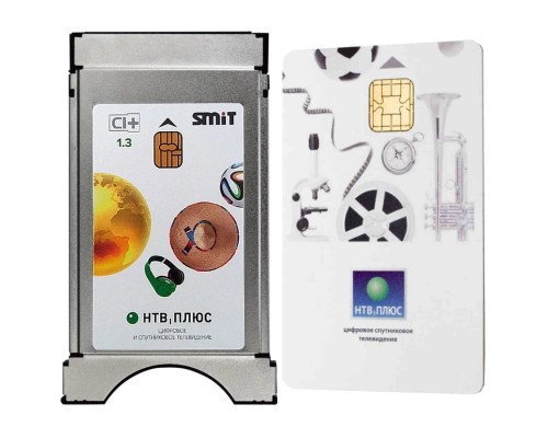 Модуль условного доступа CI+ Viaccess CAM НТВ,Плюс с картой доступа (Аванс 199 руб.)