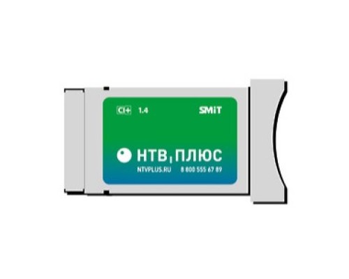 НТВ Плюс Комплект с ТВ‑модулем CI+ 1.4 (CAM модуль + Договор с авансом 199руб.)