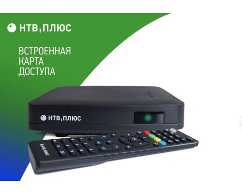 Спутниковый ресивер NTV-PLUS HD J4 (без карты доступа НТВ, Плюс) Запад