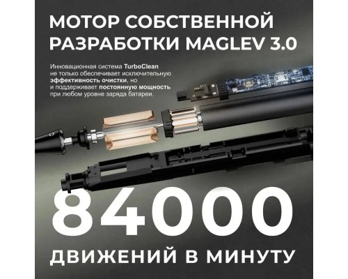 Электрическая зубная щетка Oclean X Ultra, 2 насадки, wi-fi и bluetooth, черный