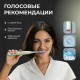 Электрическая зубная щетка Oclean X Ultra, 2 насадки, wi-fi и bluetooth, черный
