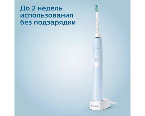 Звуковая зубная щетка Philips Sonicare ProtectiveClean 4300 HX6803/04, светло-голубой