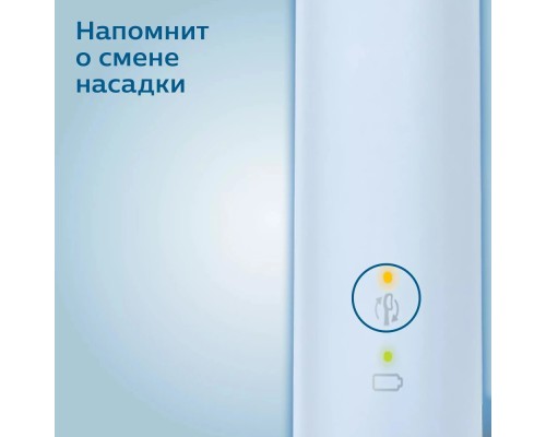 Звуковая зубная щетка Philips Sonicare ProtectiveClean 4300 HX6803/04, светло-голубой
