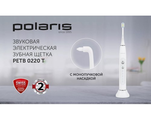 Электрическая зубная щетка POLARIS PETB 0220T, 5 режимов, белая, дорожный футляр