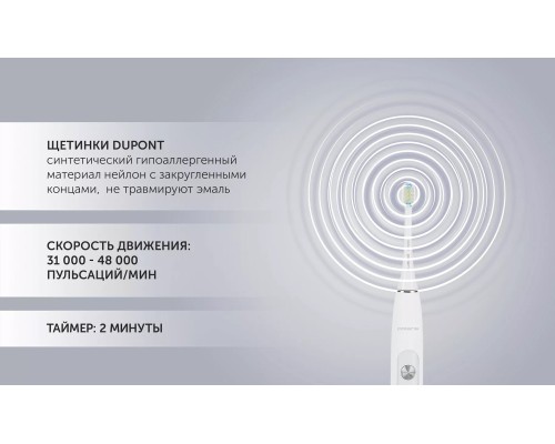 Электрическая зубная щетка POLARIS PETB 0220T, 5 режимов, белая, дорожный футляр