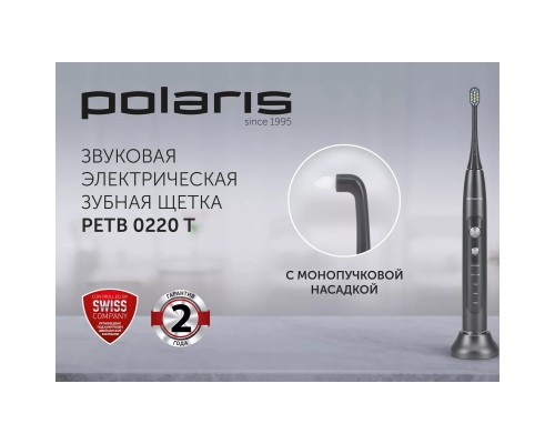 Электрическая зубная щетка POLARIS PETB 0220T, 5 режимов, графитовая, дорожный футляр