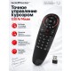 Пульт ДУ Air Mouse GoldMaster G30 c гироскопом, микрофоном и ИК-обучением, Беспроводной голосовой пульт для Android TV Box, RUS инструкция