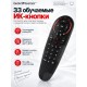 Пульт ДУ Air Mouse GoldMaster G30 c гироскопом, микрофоном и ИК-обучением, Беспроводной голосовой пульт для Android TV Box, RUS инструкция